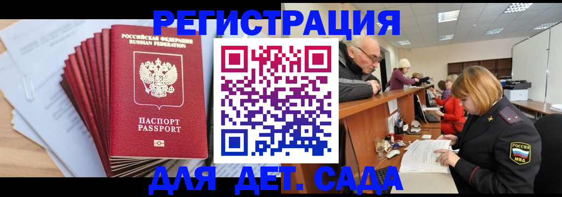 временная регистрация собственник в Нерехте