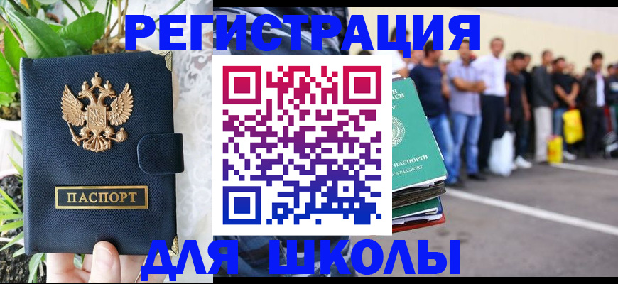 временная регистрация в квартире в Нерехте